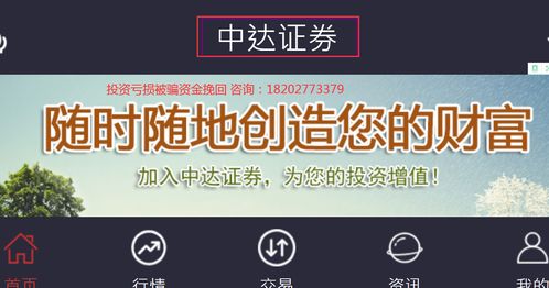 做证券怎么拉客户