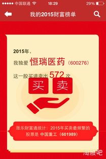 同花顺华安证券怎么交易