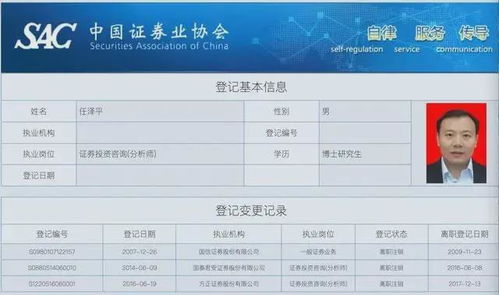 方泰证券怎么注销