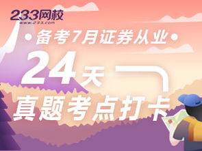 怎么签约证券卡