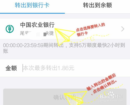 如何把银行卡转入股票卡 如何把银行卡转入股票卡