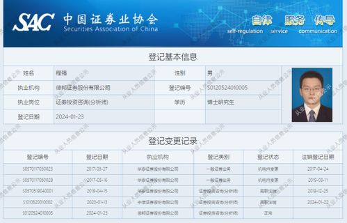 证券任务怎么完成
