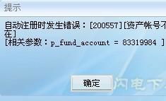 各种证券怎么取消