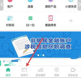 证券银行怎么解除