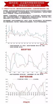 中信证券委托队列怎么看