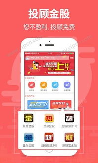 东兴证券怎么消户
