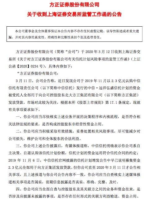 证券怎么解除委托