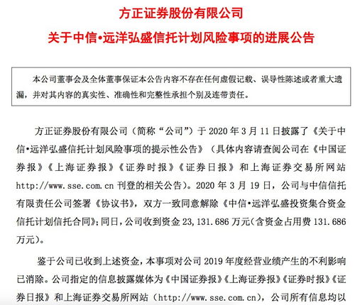 证券怎么解除委托