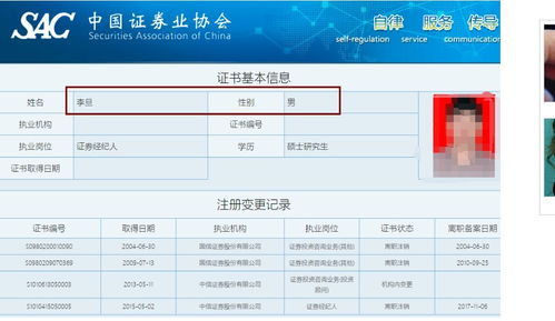 证券怎么解除委托