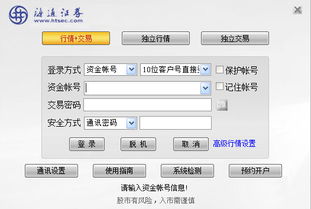 证券代码怎么填