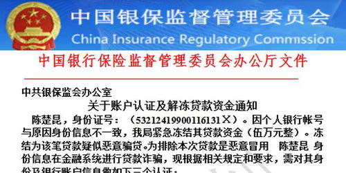 如何投诉股票诈骗