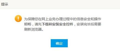 太平洋证券期货怎么开户