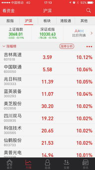 山西证券账户怎么注销