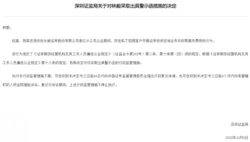 证券公司干会计怎么样
