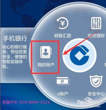 股票转钱到证券里怎么转