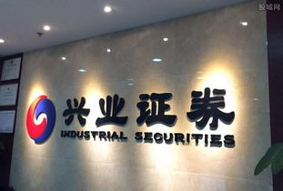 兴业证券怎么注销掉