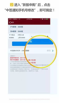 招商证券怎么更新手机号