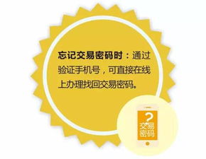 招商证券怎么更新手机号