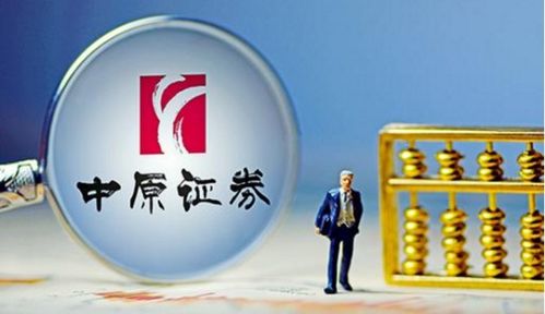中源证券怎么样