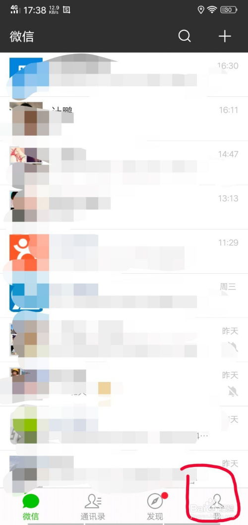 证券帐号怎么样赎回国债