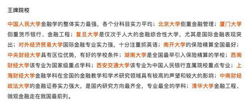 证券营销怎么学习