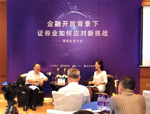 金融保险证券业怎么样