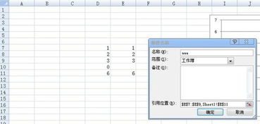 如何设置股票显示柱形图