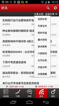 如何从日历上查股票涨跌 如何从日历上查股票涨跌