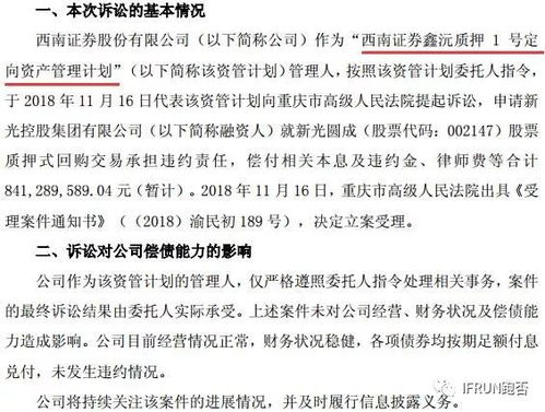 西南证券怎么申请