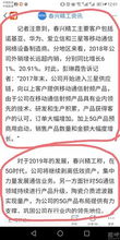 怎么看待证券日报行业