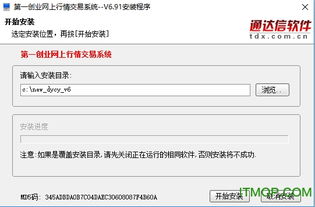 创业证券怎么下载