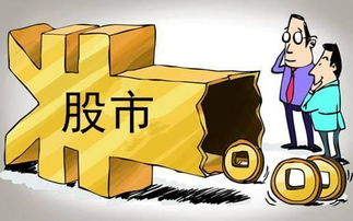 股票公司如何套现