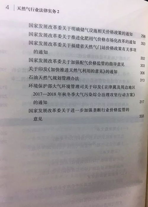 证券实务求助信怎么写