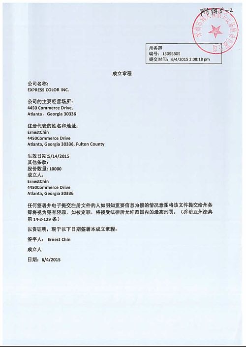 证券实务求助信怎么写