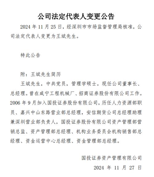 证券实务求助信怎么写