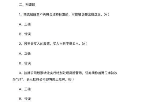 怎么注销证券开户申请