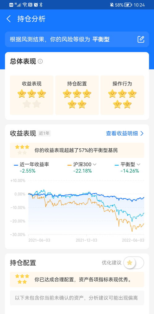 普通百姓如何做股票账户