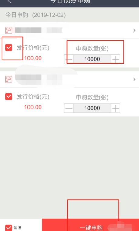 山西证券怎么打新