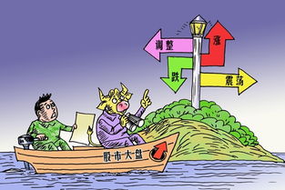 振兴股票如何买卖