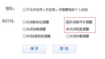 如何去除股票信息弹窗