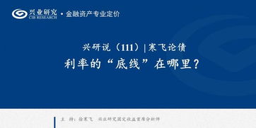 中金证券怎么推广