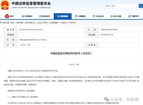 证券金额怎么取