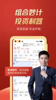 云鼎证券怎么下载