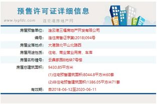 云鼎证券怎么下载