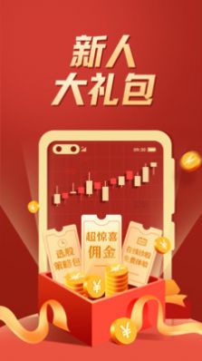 云鼎证券怎么下载