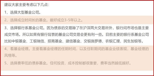 证券基金怎么申赎