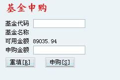证券基金怎么申赎