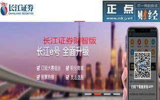 长江证券怎么取钱