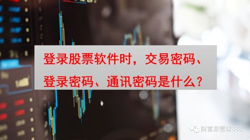如何设置股票俱乐部账户 如何设置股票俱乐部账户