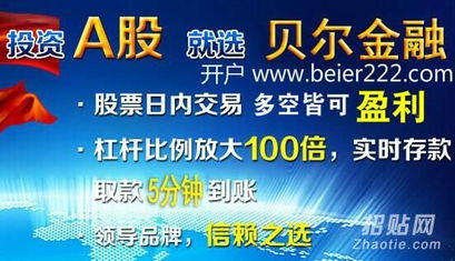 一般人如何做股票开户 一般人如何做股票开户